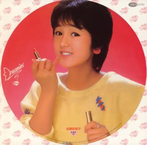 北原佐和子 CD 4枚セット まとめ売り　新品未開封2枚あり　アイドル 41gM9tB+EbL.jpg